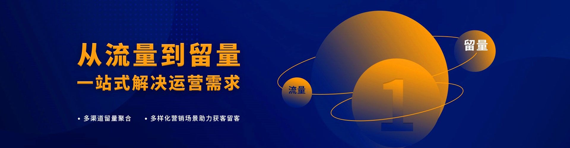武夷山百度竞价开户