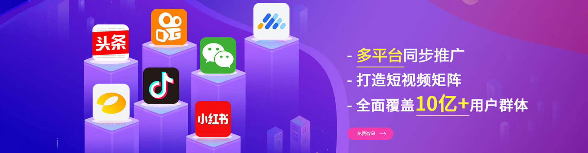 武夷山竞价开户