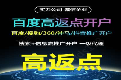 深度解析：sem竞价开户的技巧与成功案例