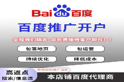 百度SEM代运营案例分享：打造品牌知名度